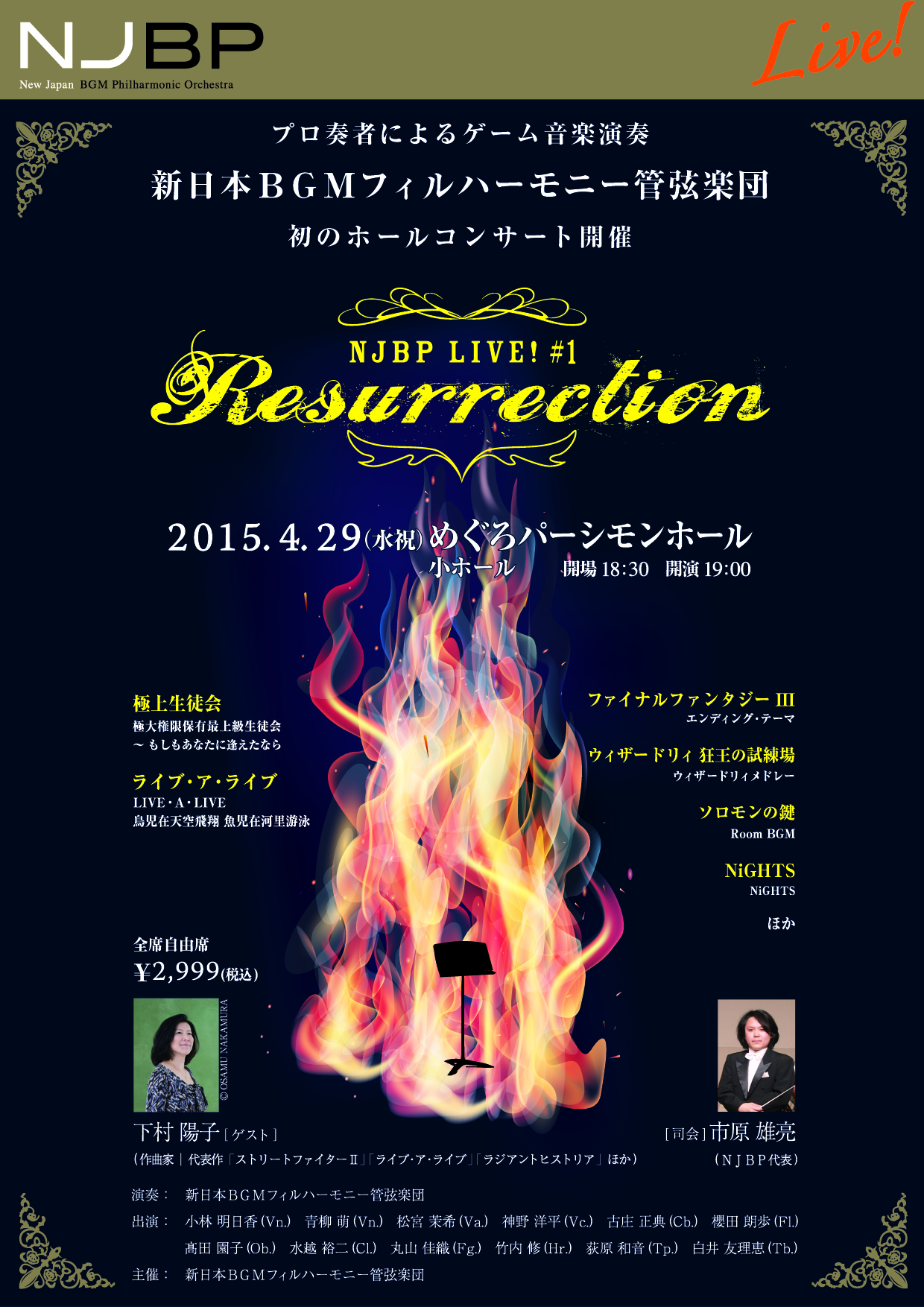 NJBP Live! #1 Resurrection